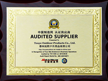 中國制造網(wǎng)認證供應商